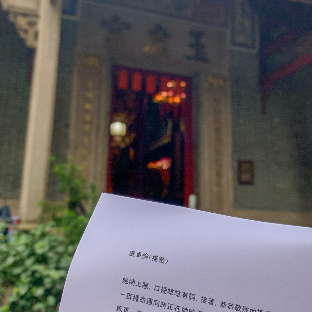 文學散步5_-5