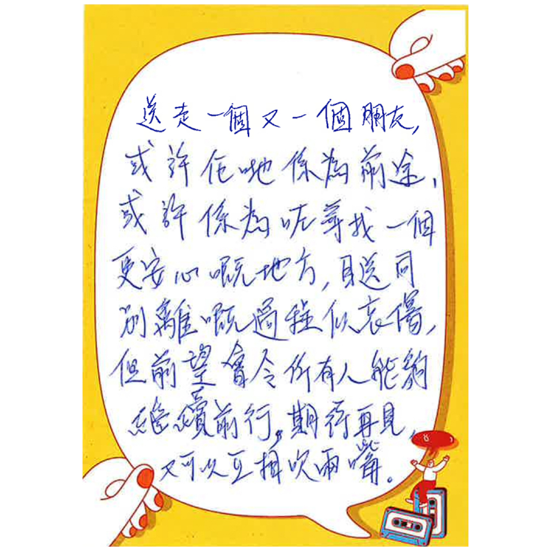留低Q1-02