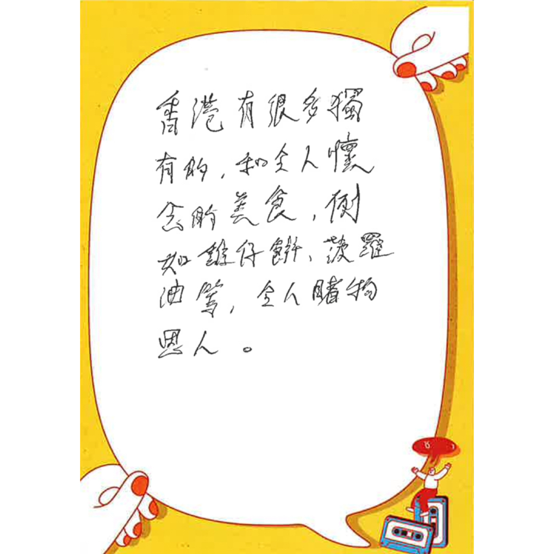 留低Q1-03