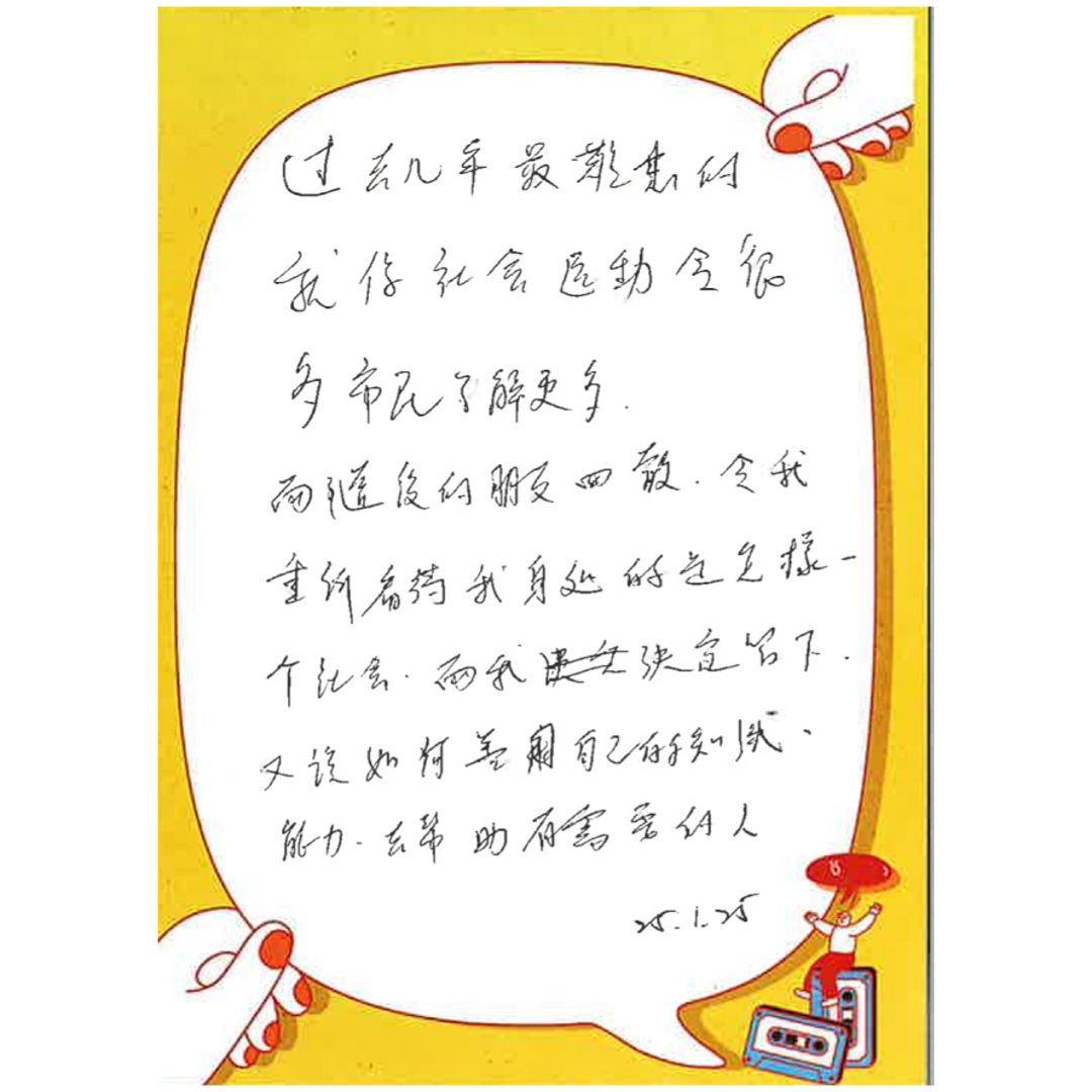 留低Q1-05