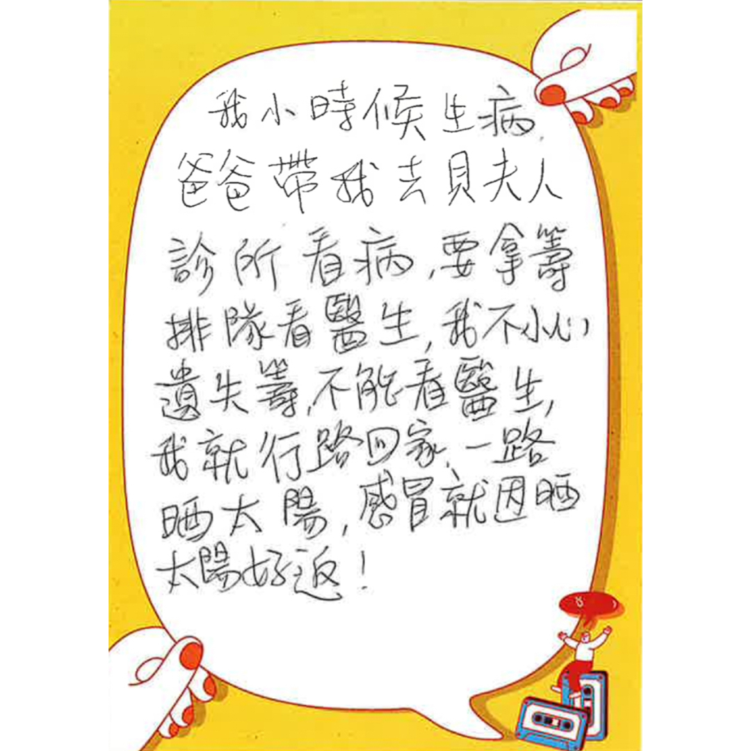 留低Q1-07
