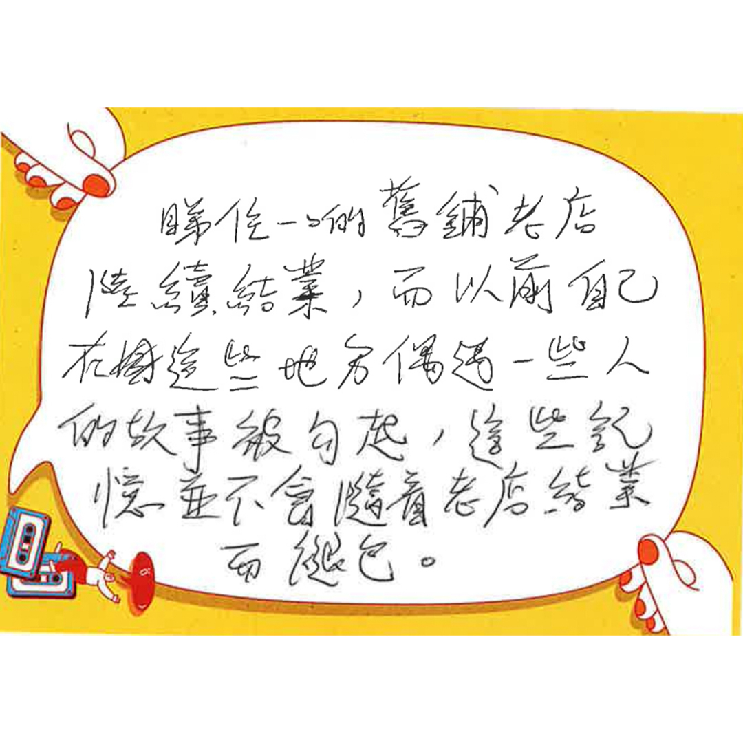 留低Q1-08