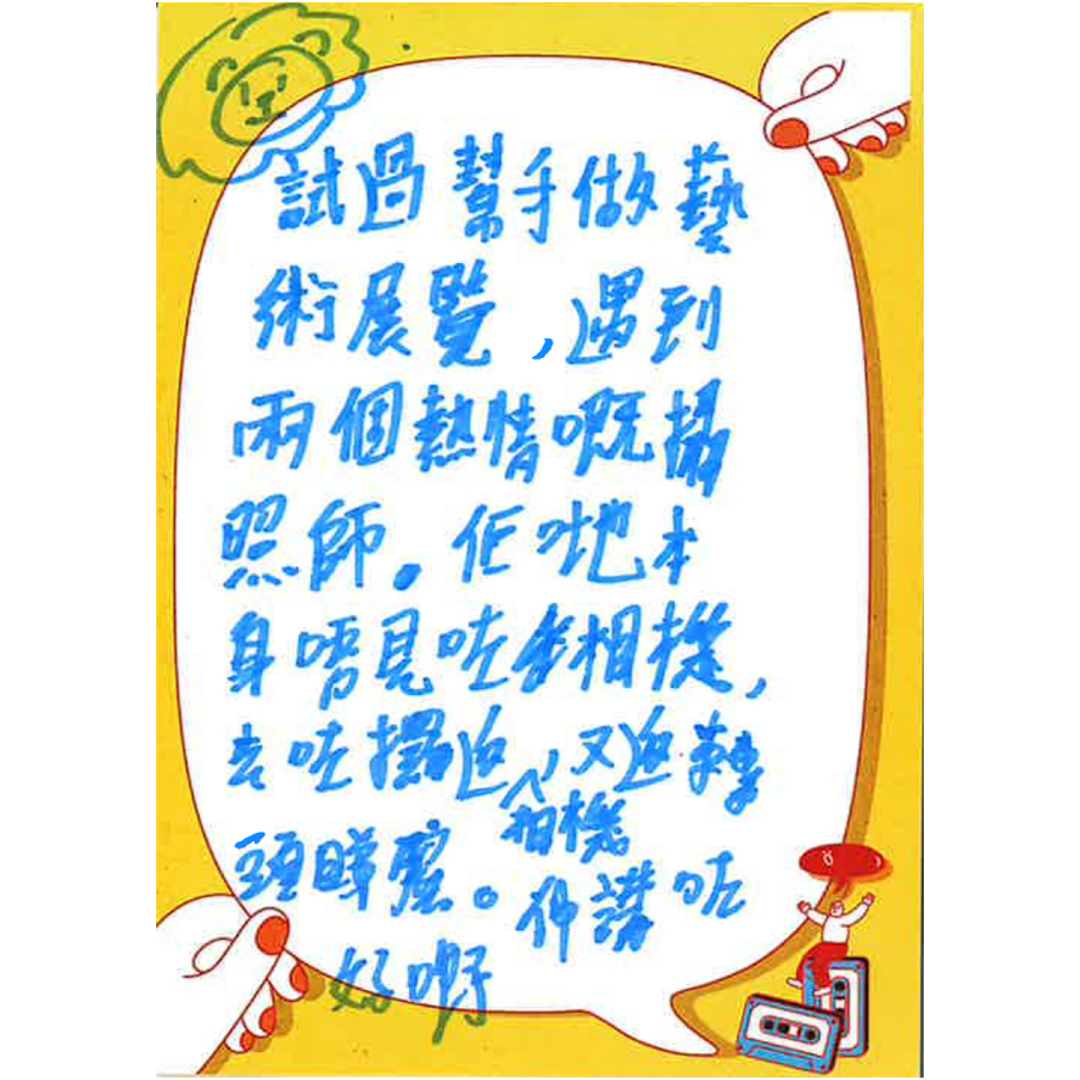 留低Q1-09