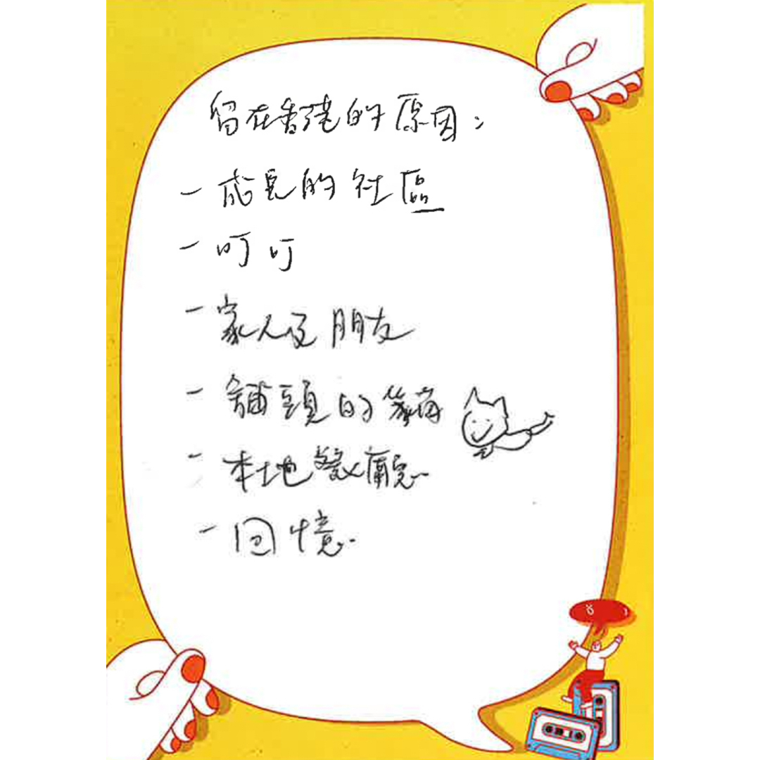 留低Q2-03
