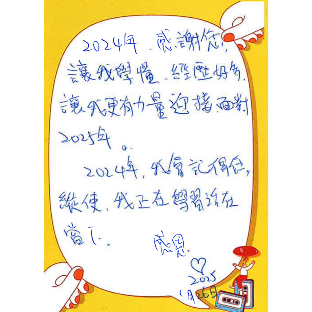 留低Q2-06