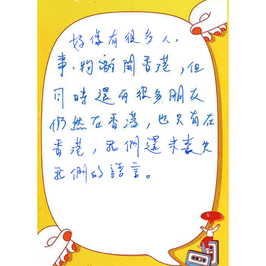 留低Q2-08