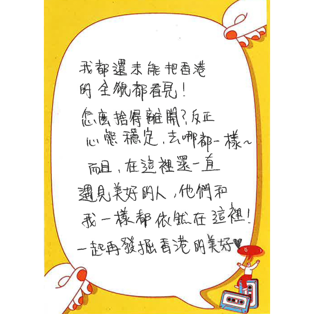 留低Q2-10