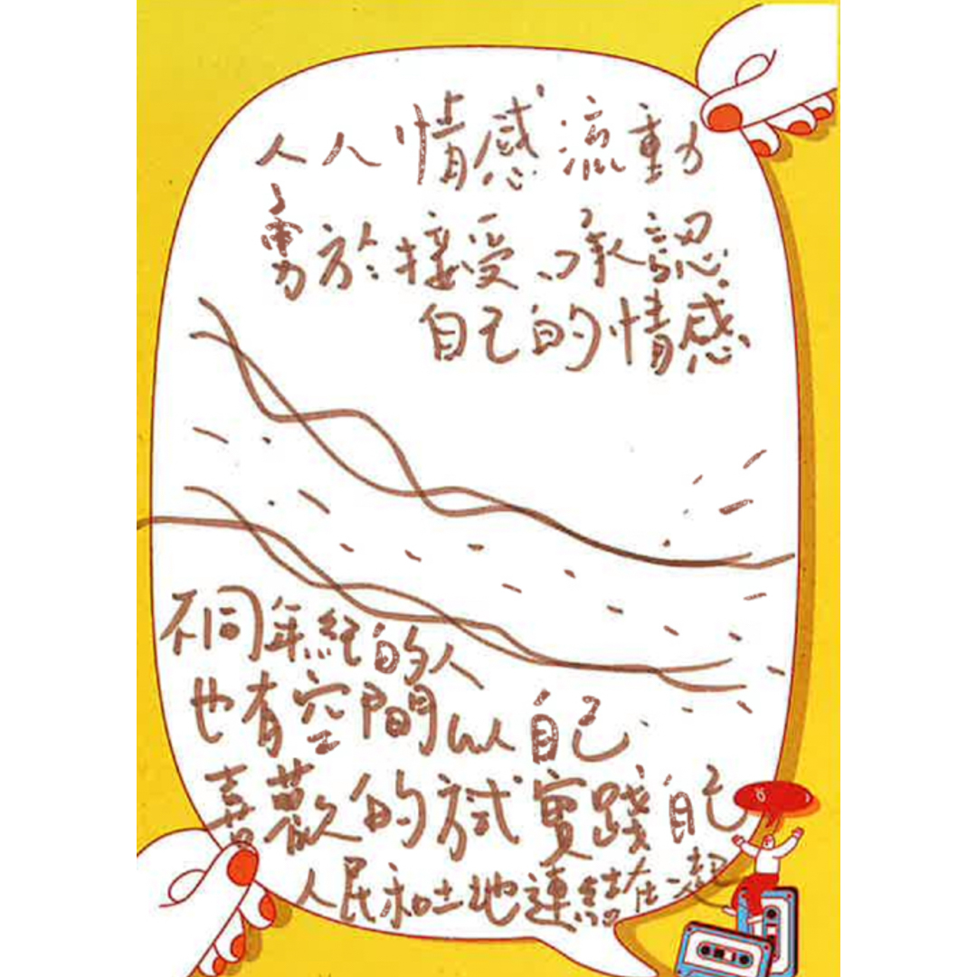 留低Q3-02