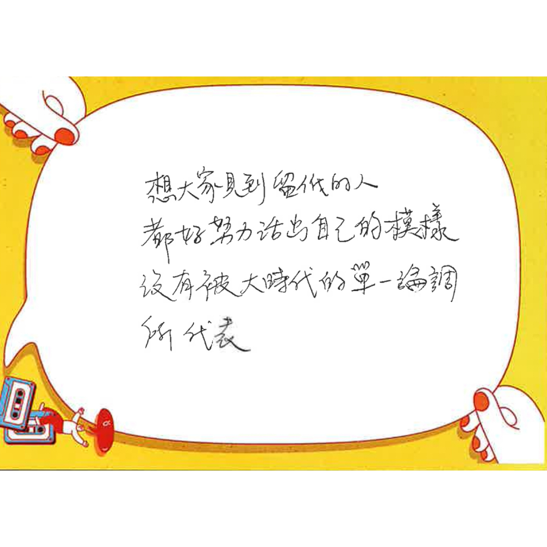 留低Q3-04