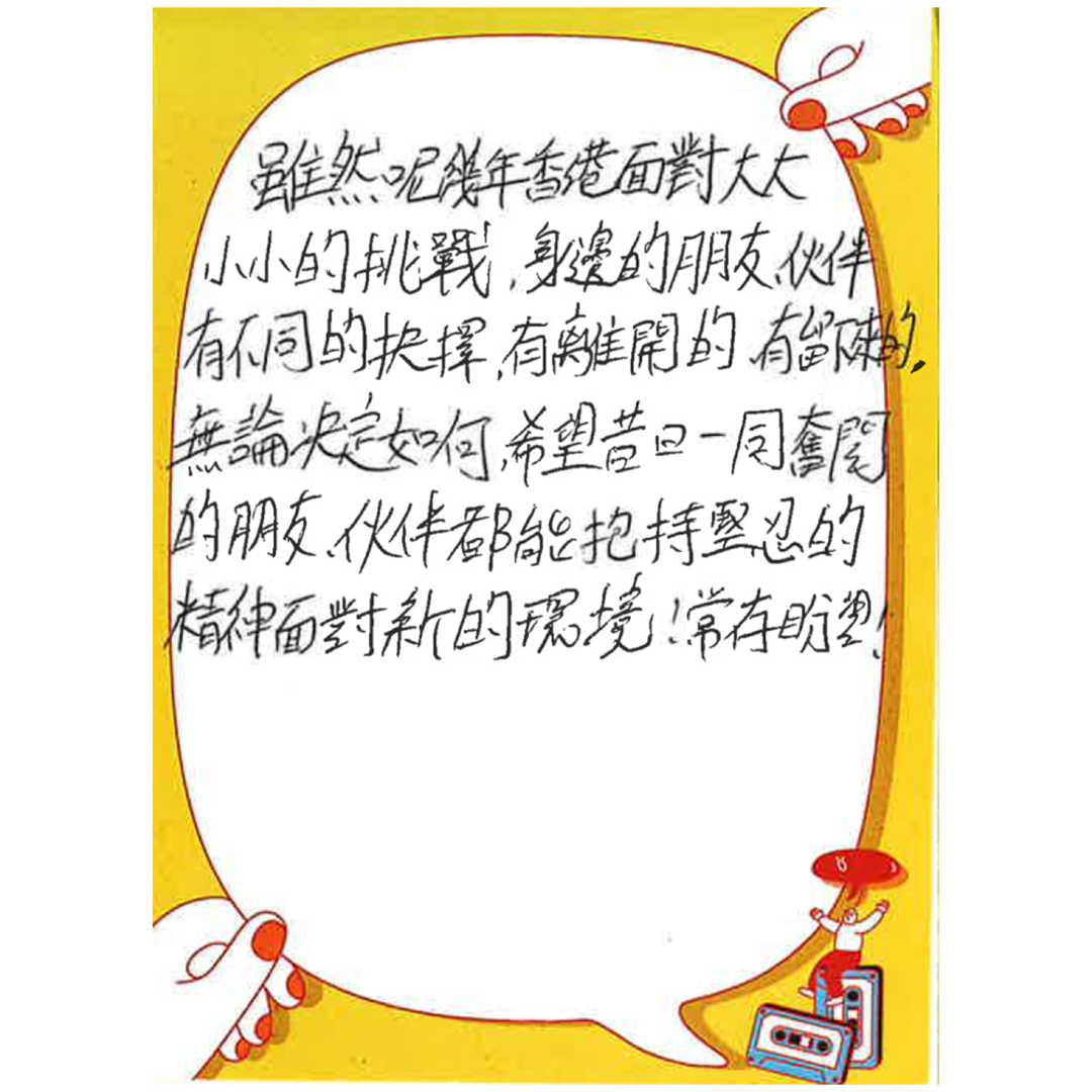 留低Q3-08