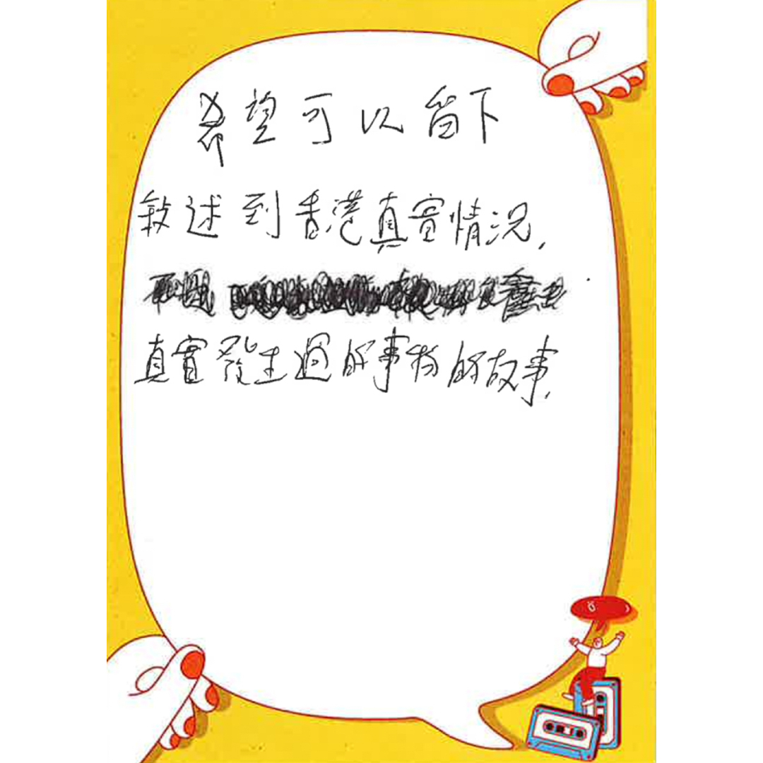 留低Q3-09