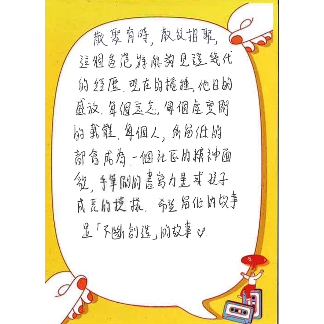 留低Q3-10