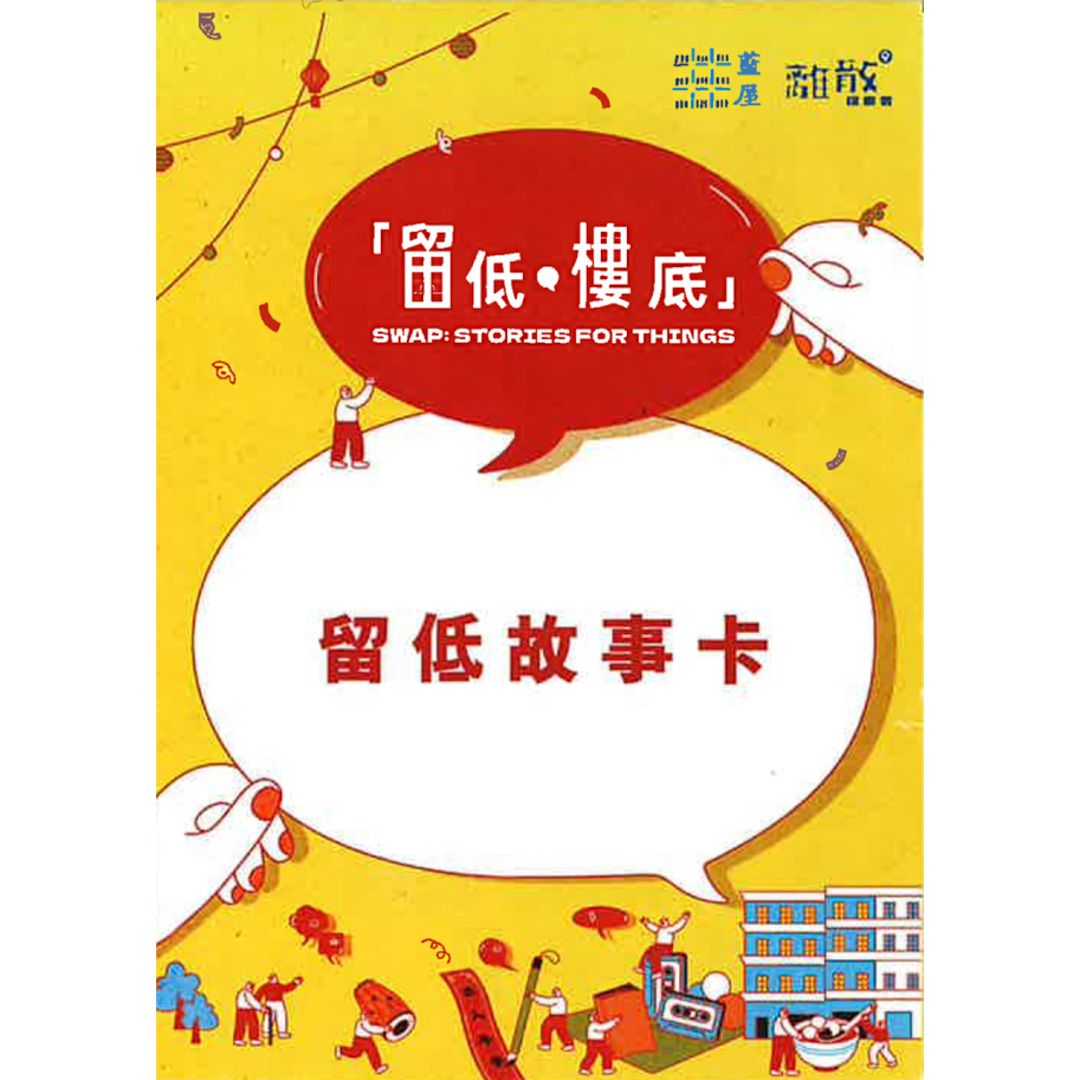 留低Q4-01