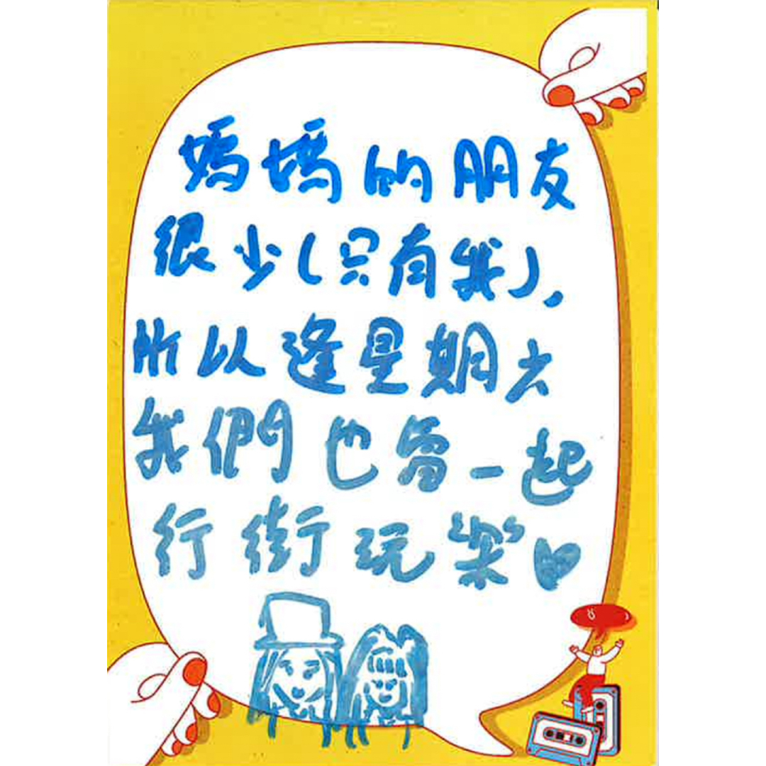 留低Q4-02