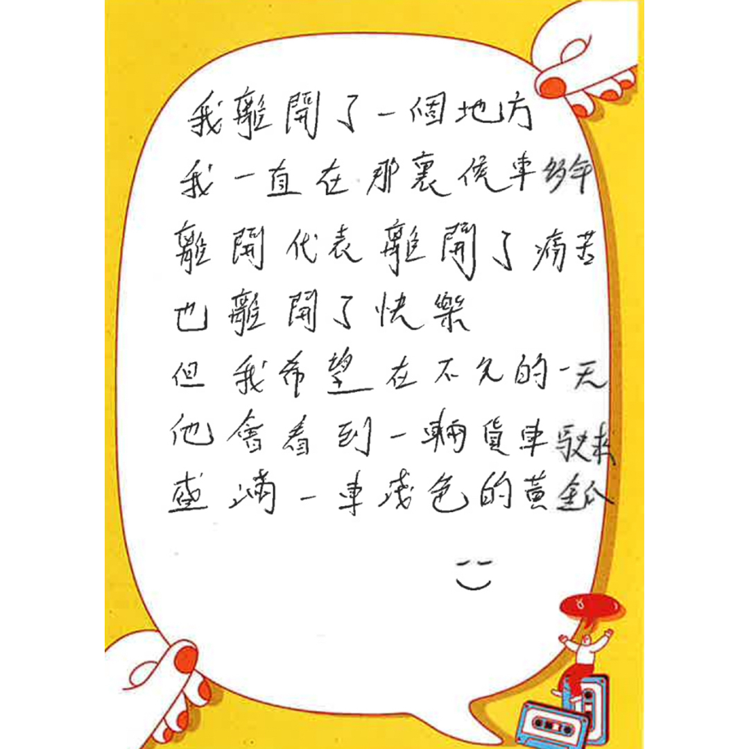 留低Q4-03