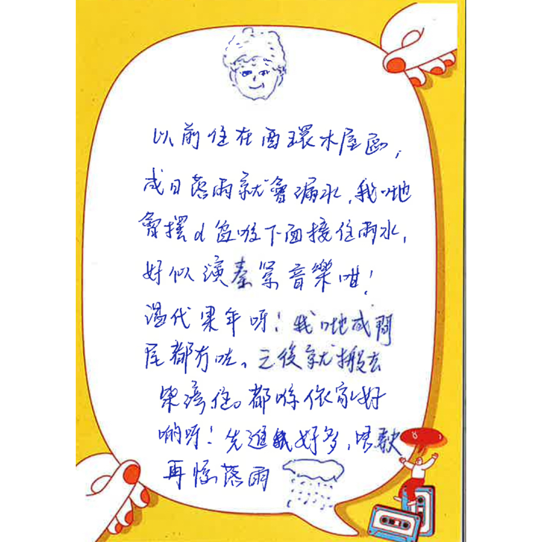 留低Q4-04