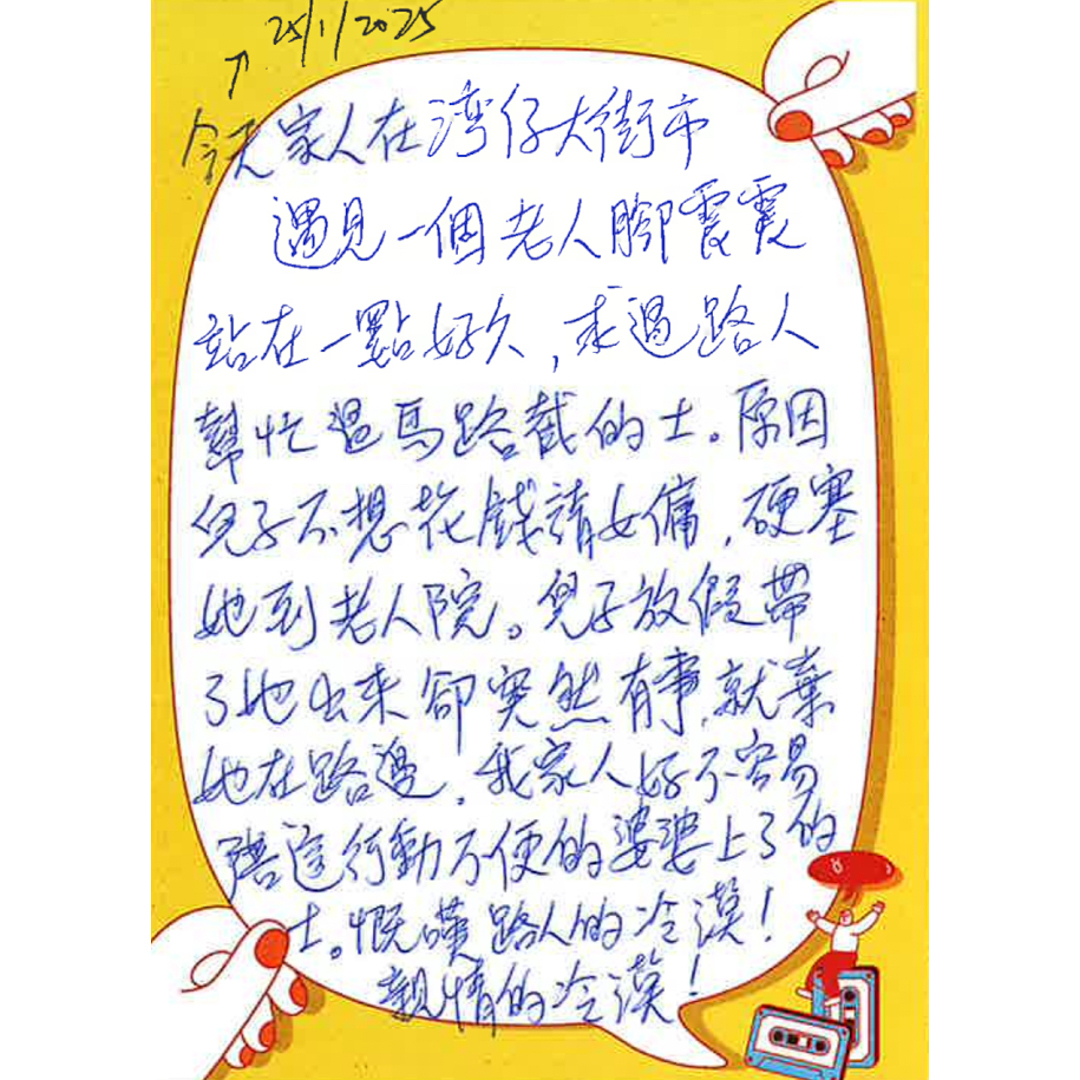 留低Q4-06