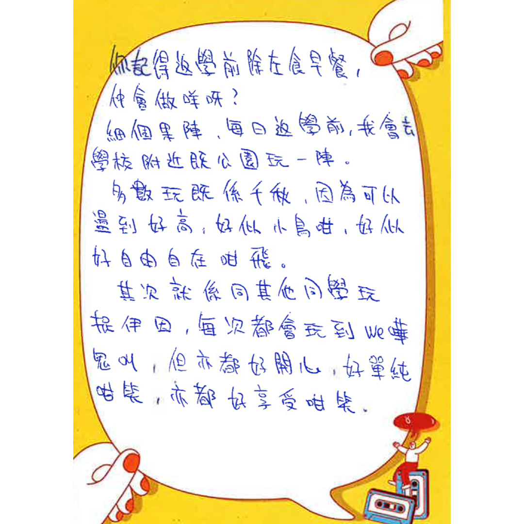 留低Q4-07