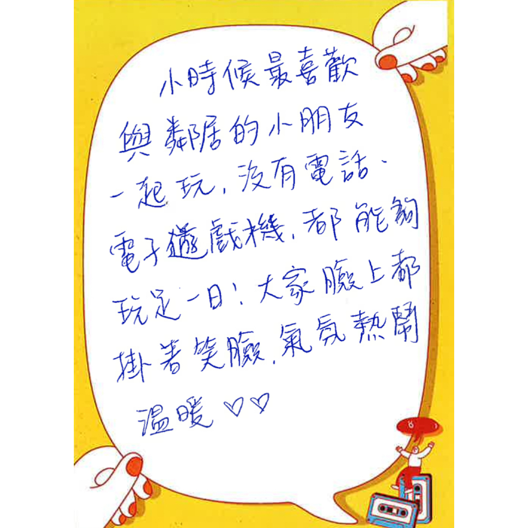 留低Q4-09